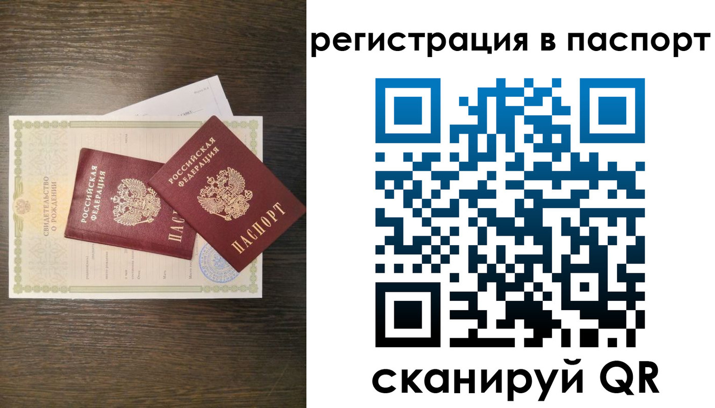 где прописаться в Алапаевске