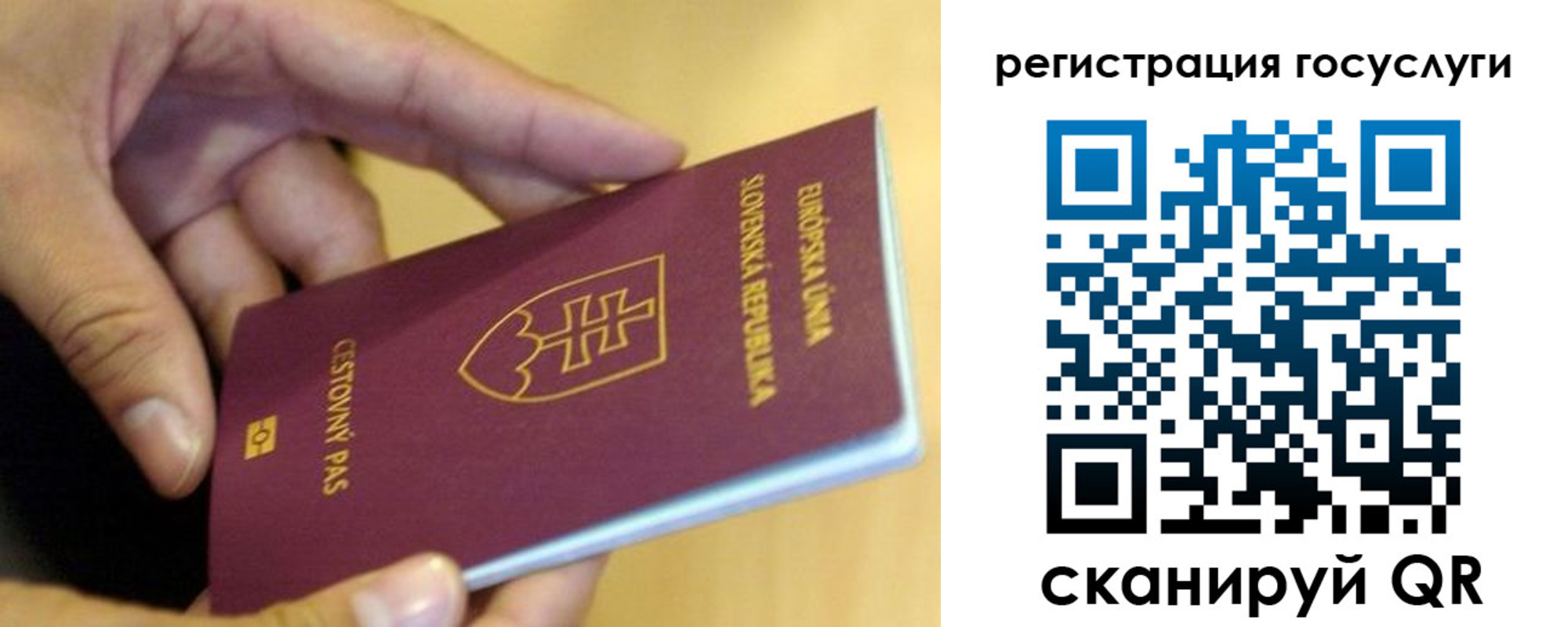 прописка в квартире в Алапаевске