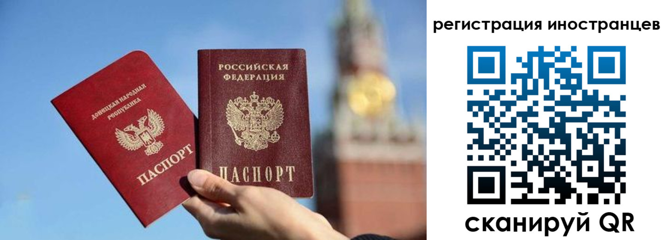 миграционный учет в Алапаевске
