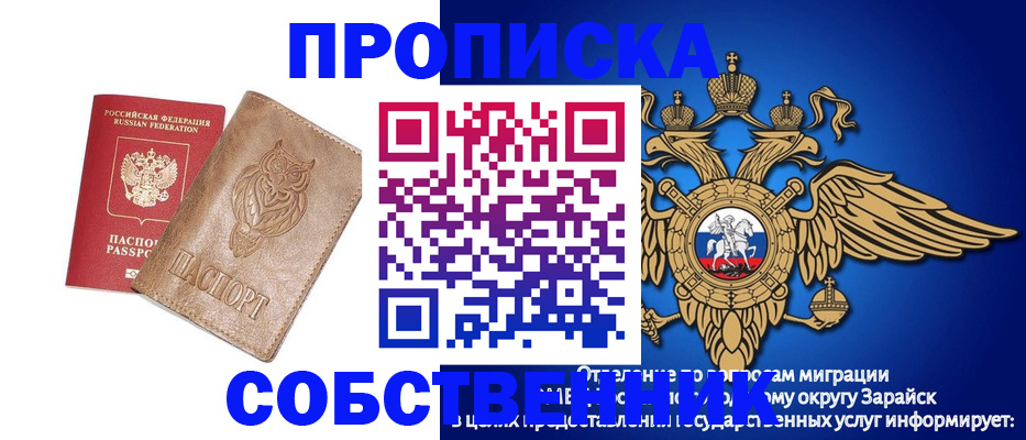 временная регистрация госуслуги в Алапаевске