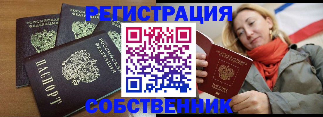 найти адрес прописки в Алапаевске