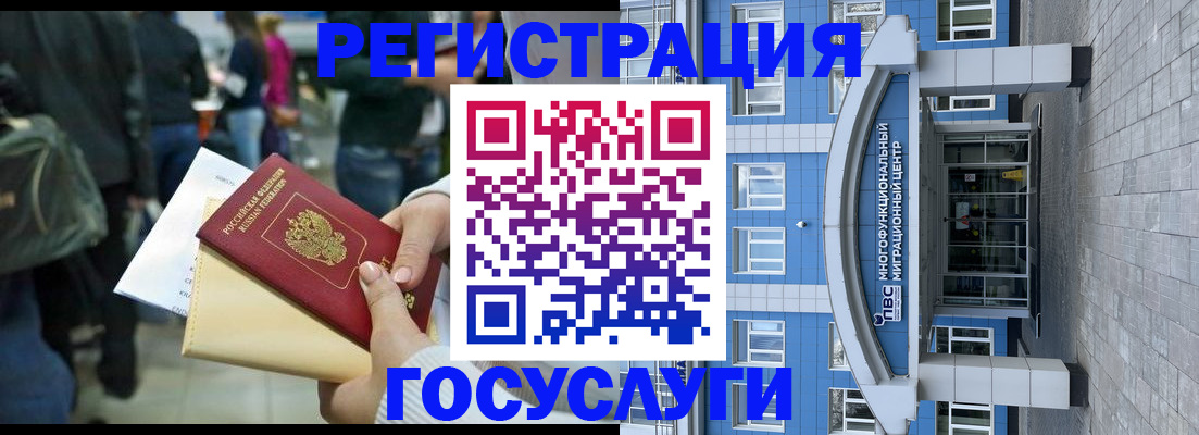 временная регистрация собственник в Алапаевске
