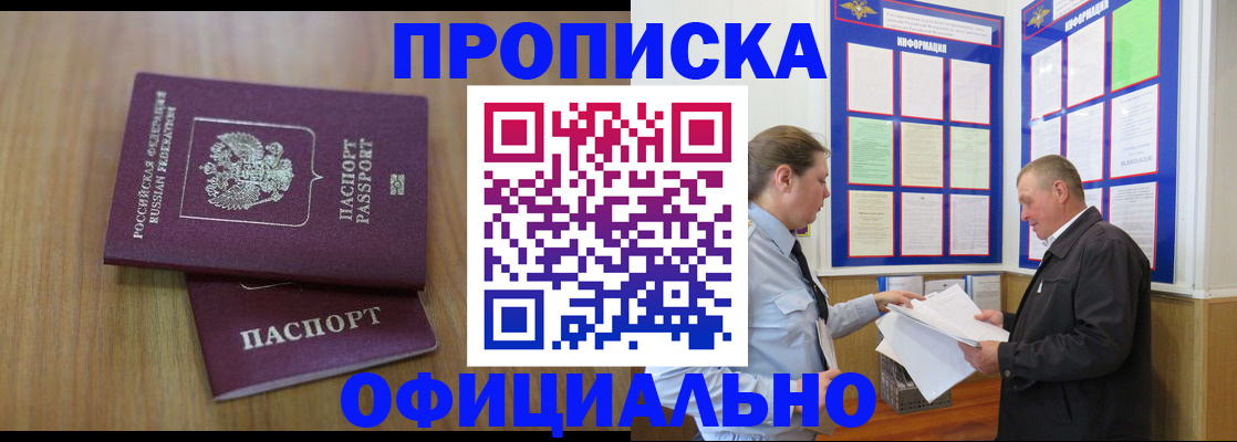 миграционный учет в Алапаевске