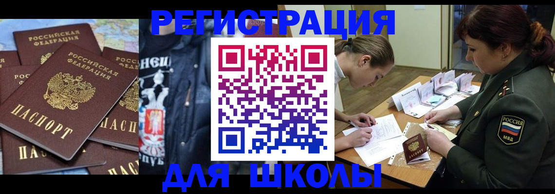 прописка в квартире в Алапаевске